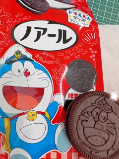 2月のお返事その3